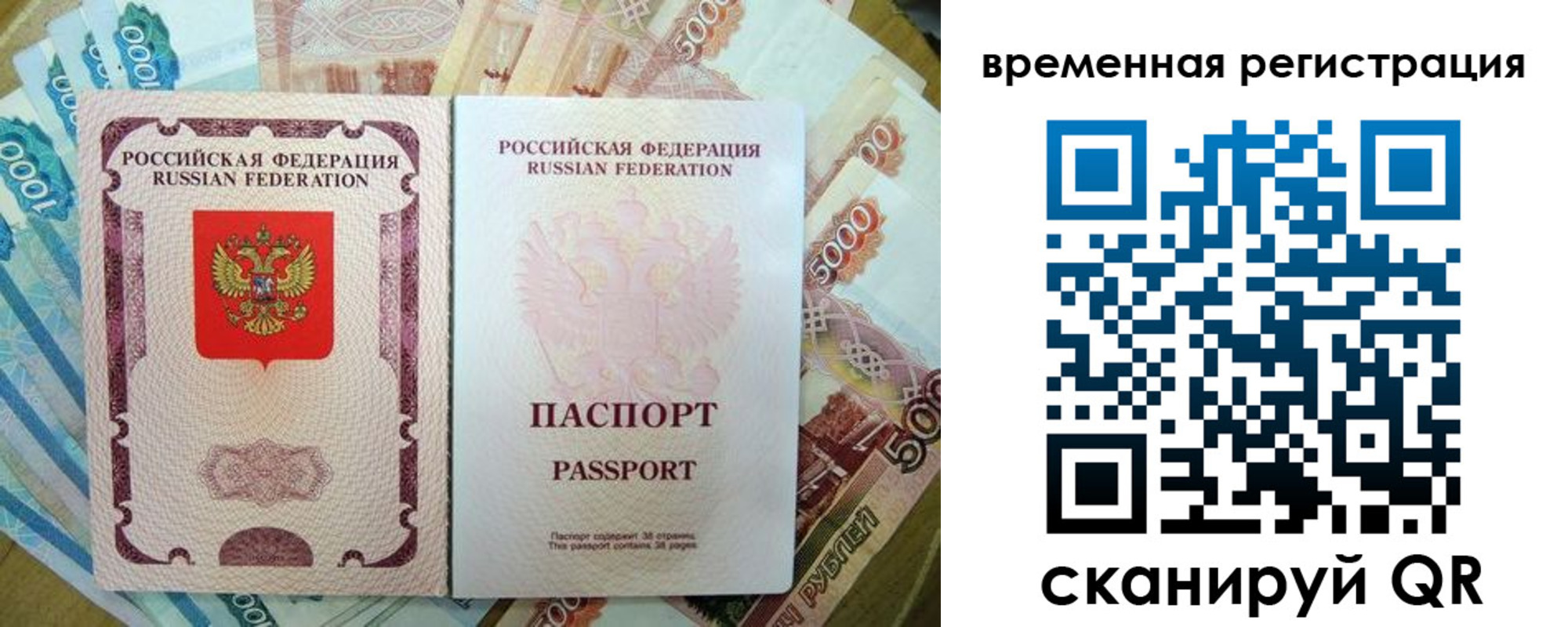 прописка для школы в Нижнем Тагиле